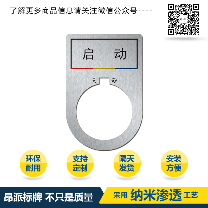 啟動<a href=http://www.www6b4.com/products/anniubiaopai/ target=_blank class=infotextkey>按鈕</a>01d.jpg